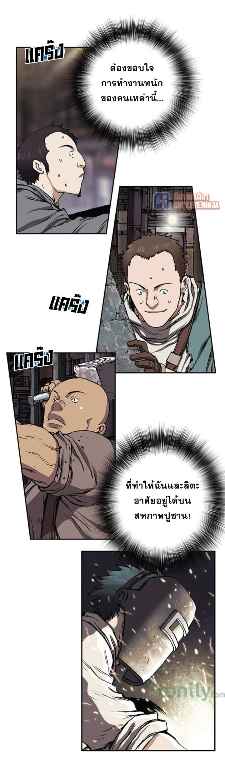 อ่านมังงะใหม่ ก่อนใคร สปีดมังงะ speed-manga.com