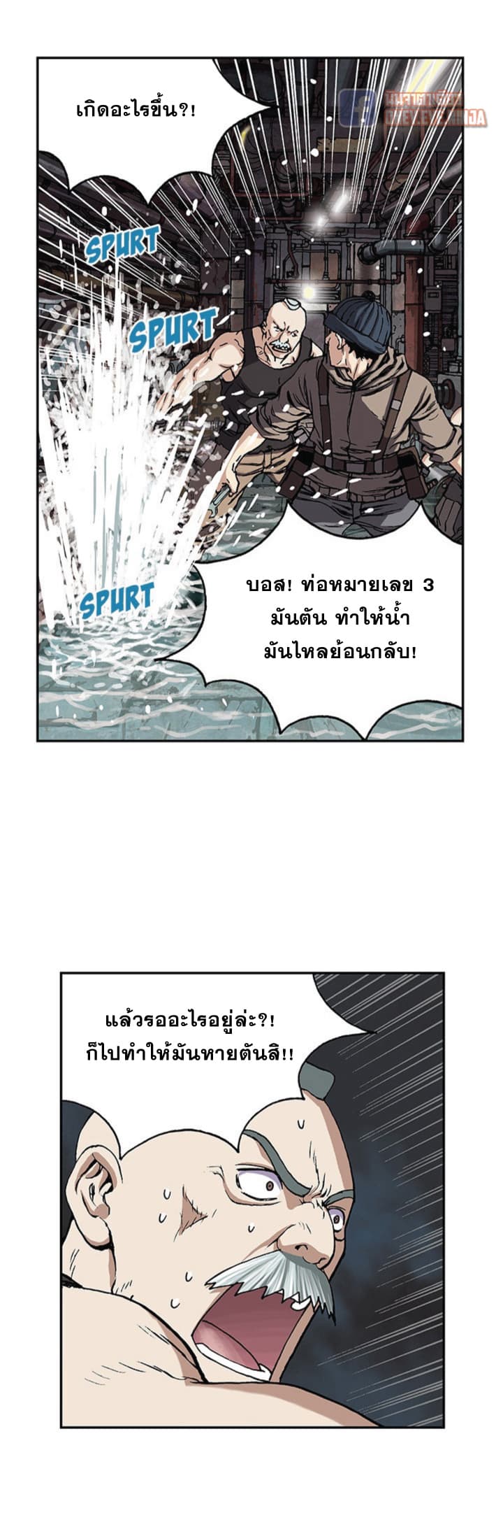 อ่านมังงะใหม่ ก่อนใคร สปีดมังงะ speed-manga.com