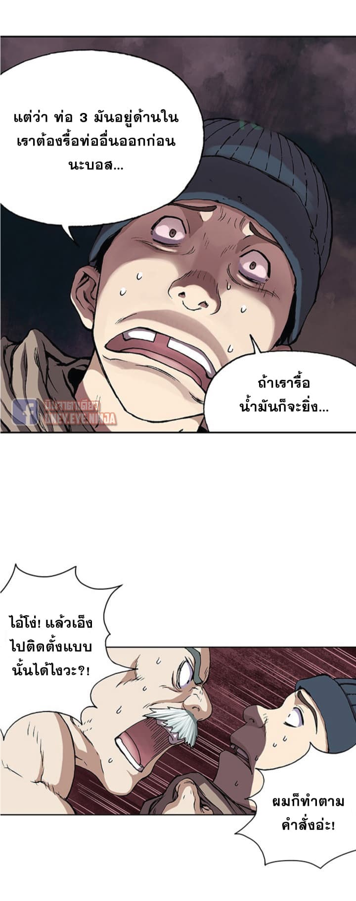 อ่านมังงะใหม่ ก่อนใคร สปีดมังงะ speed-manga.com