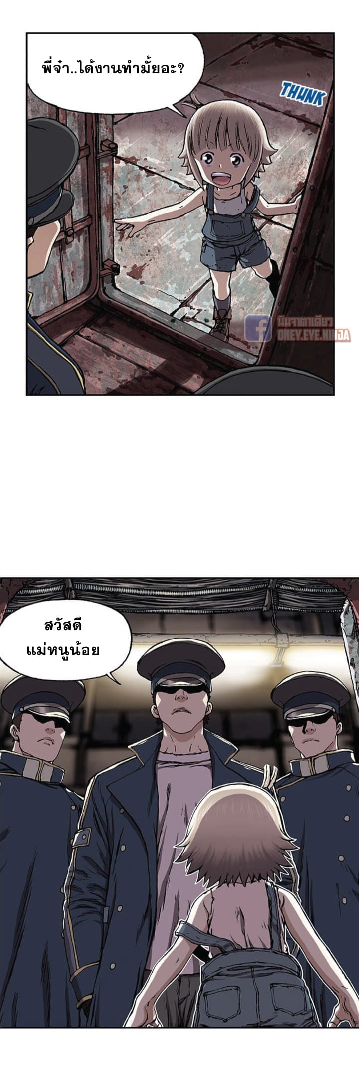 อ่านมังงะใหม่ ก่อนใคร สปีดมังงะ speed-manga.com