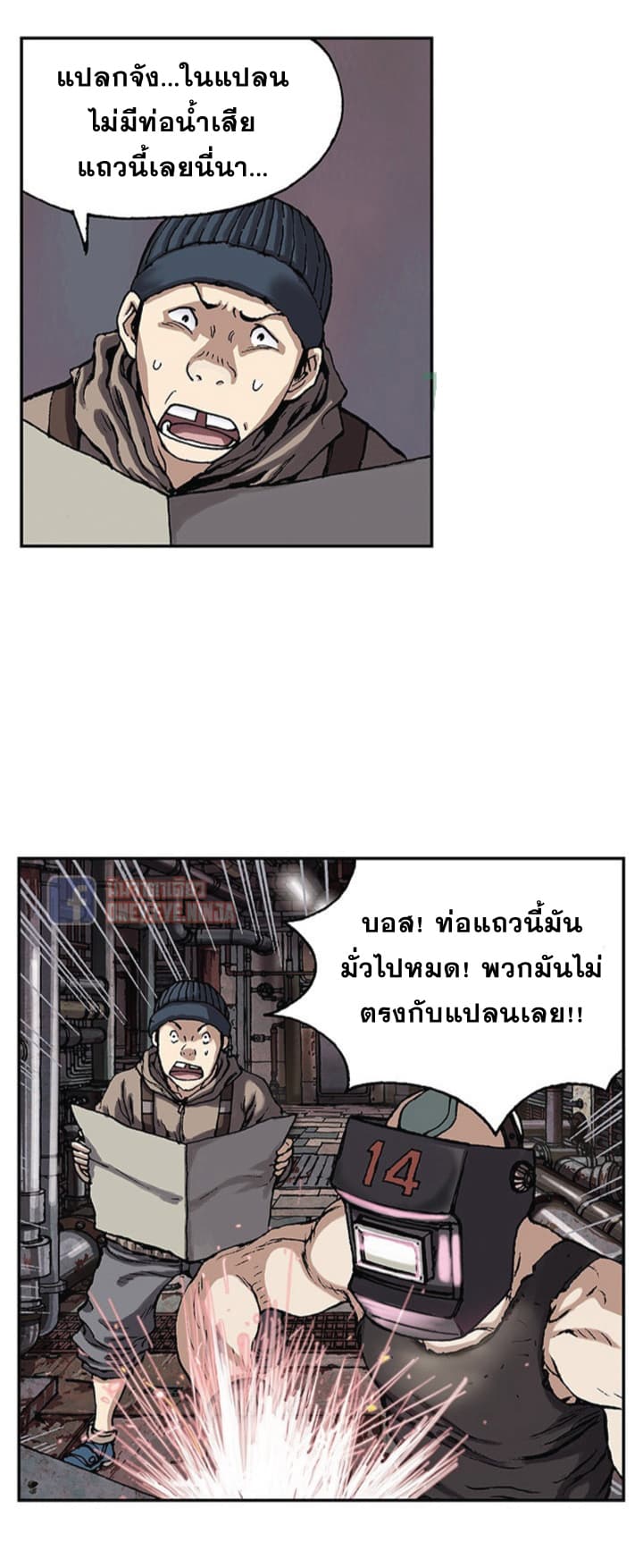 อ่านมังงะใหม่ ก่อนใคร สปีดมังงะ speed-manga.com