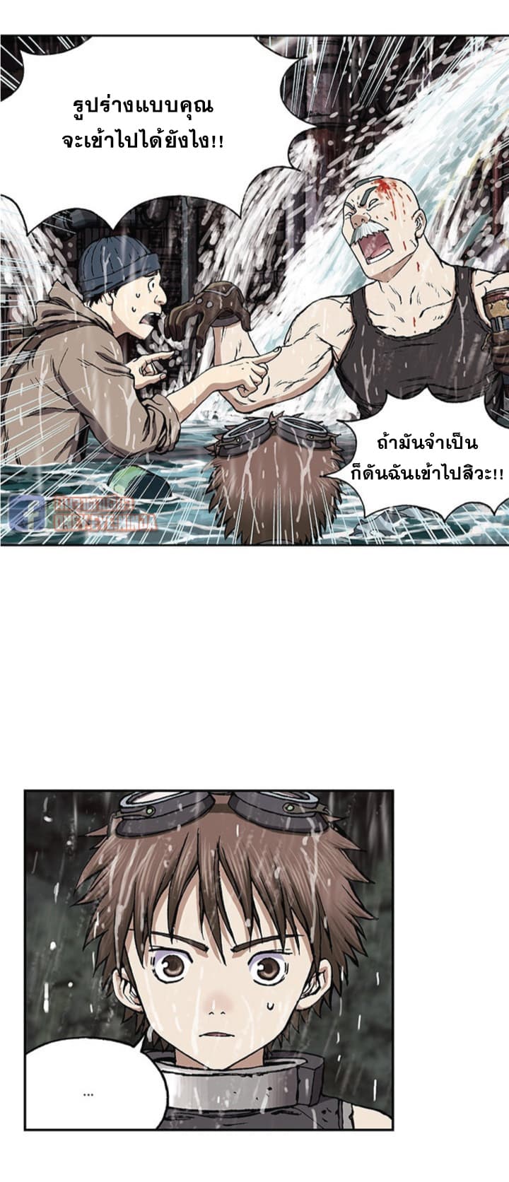 อ่านมังงะใหม่ ก่อนใคร สปีดมังงะ speed-manga.com