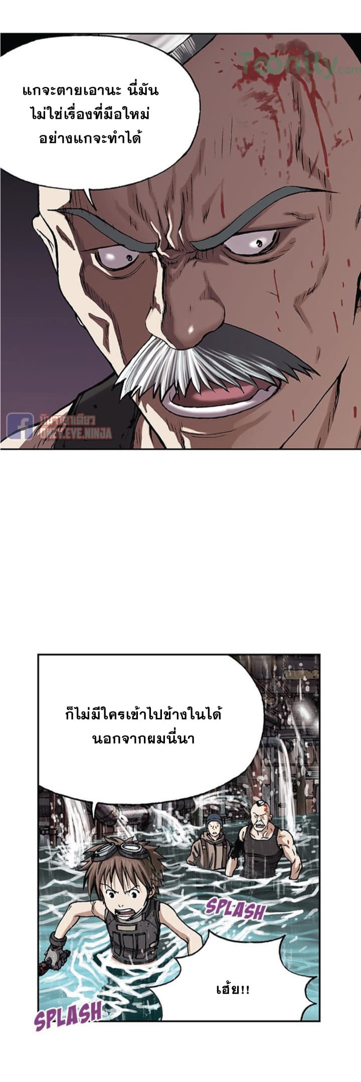 อ่านมังงะใหม่ ก่อนใคร สปีดมังงะ speed-manga.com