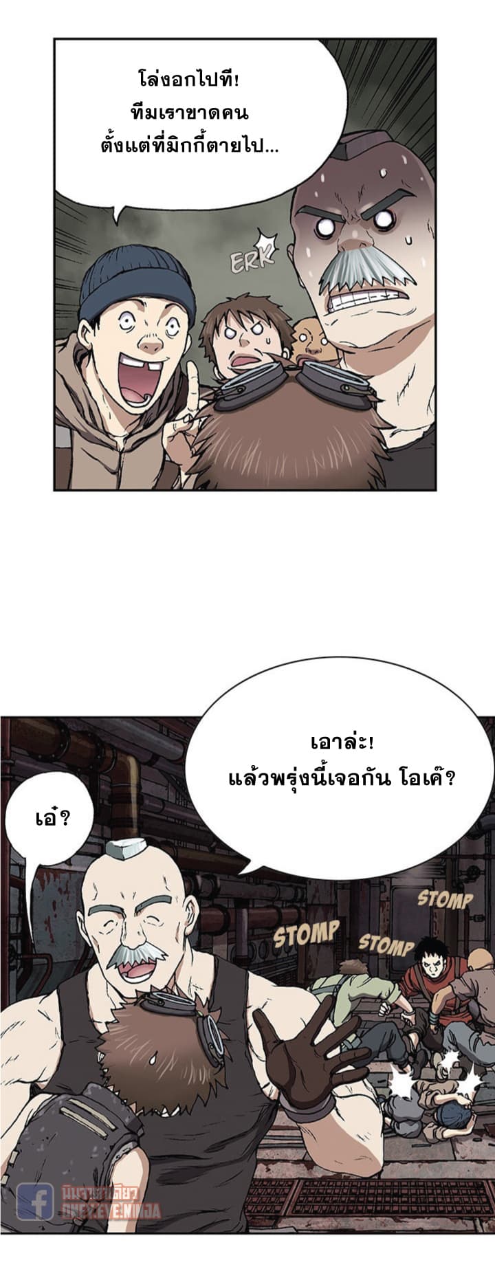 อ่านมังงะใหม่ ก่อนใคร สปีดมังงะ speed-manga.com