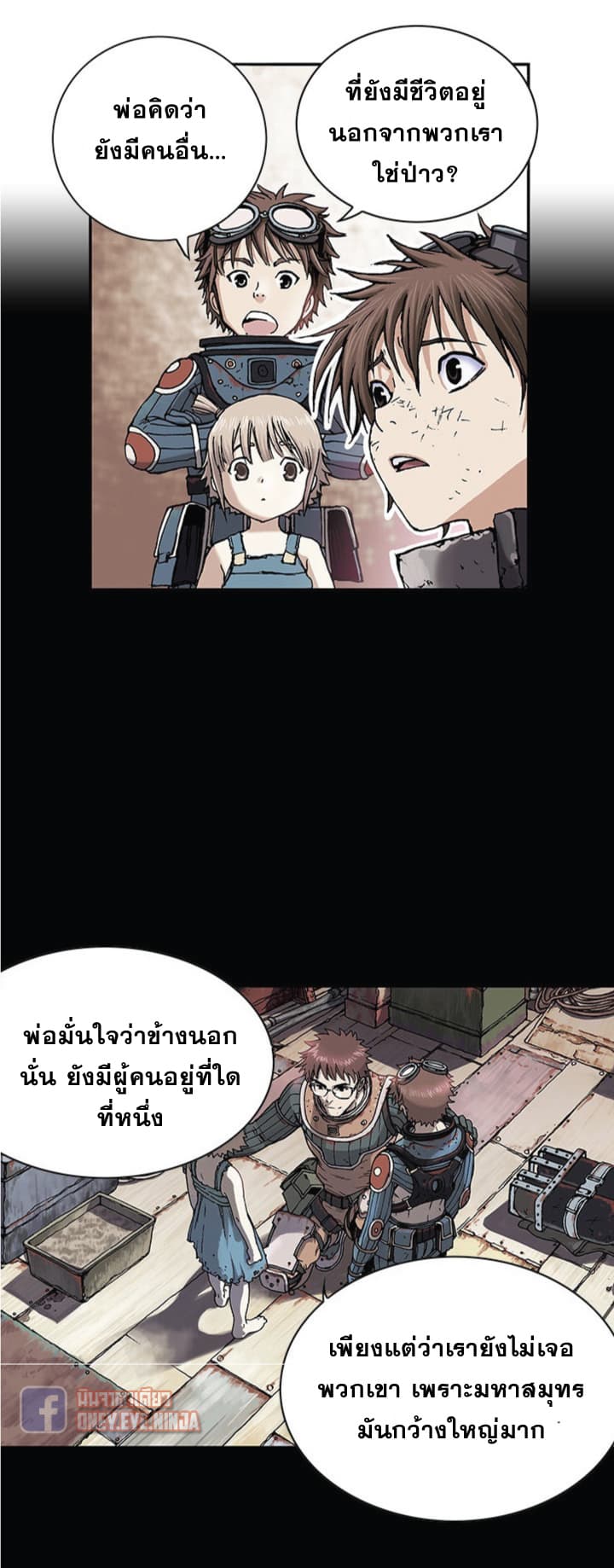 อ่านมังงะใหม่ ก่อนใคร สปีดมังงะ speed-manga.com