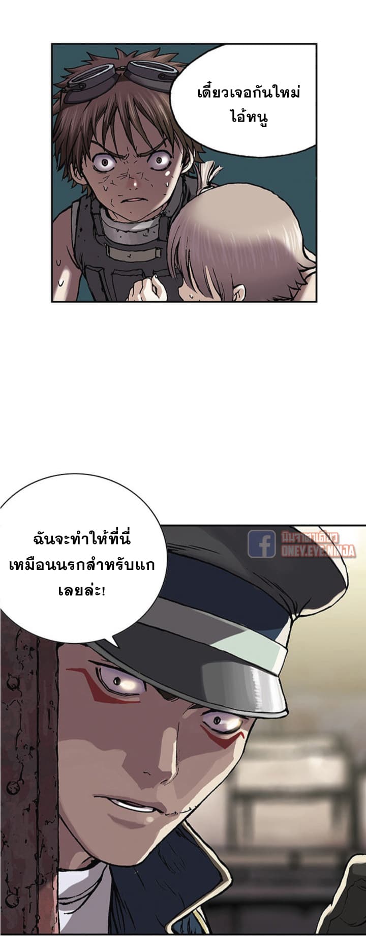 อ่านมังงะใหม่ ก่อนใคร สปีดมังงะ speed-manga.com