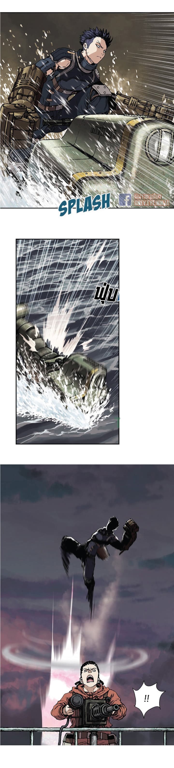 อ่านมังงะใหม่ ก่อนใคร สปีดมังงะ speed-manga.com