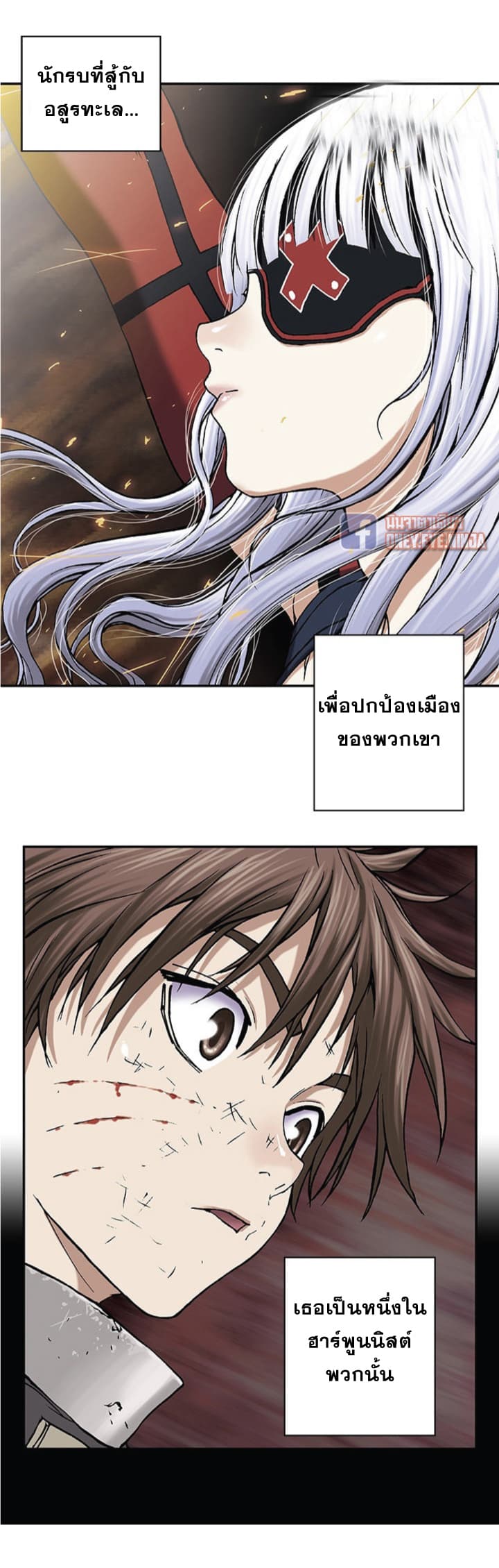 อ่านมังงะใหม่ ก่อนใคร สปีดมังงะ speed-manga.com