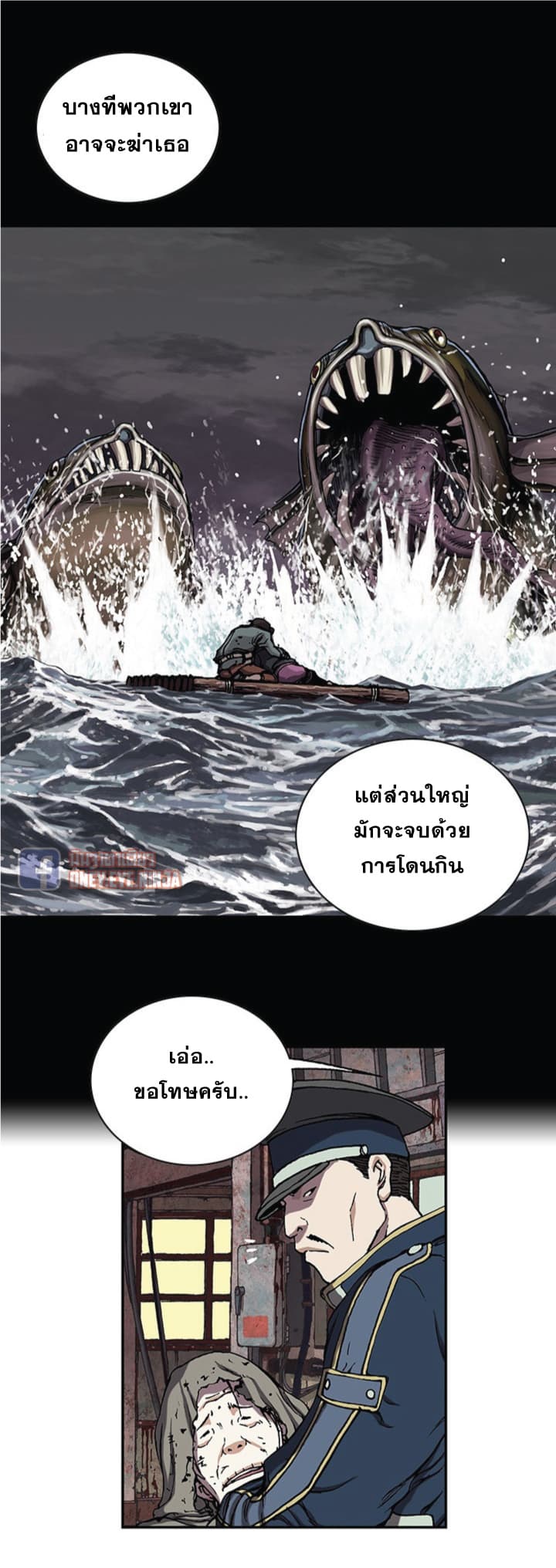 อ่านมังงะใหม่ ก่อนใคร สปีดมังงะ speed-manga.com