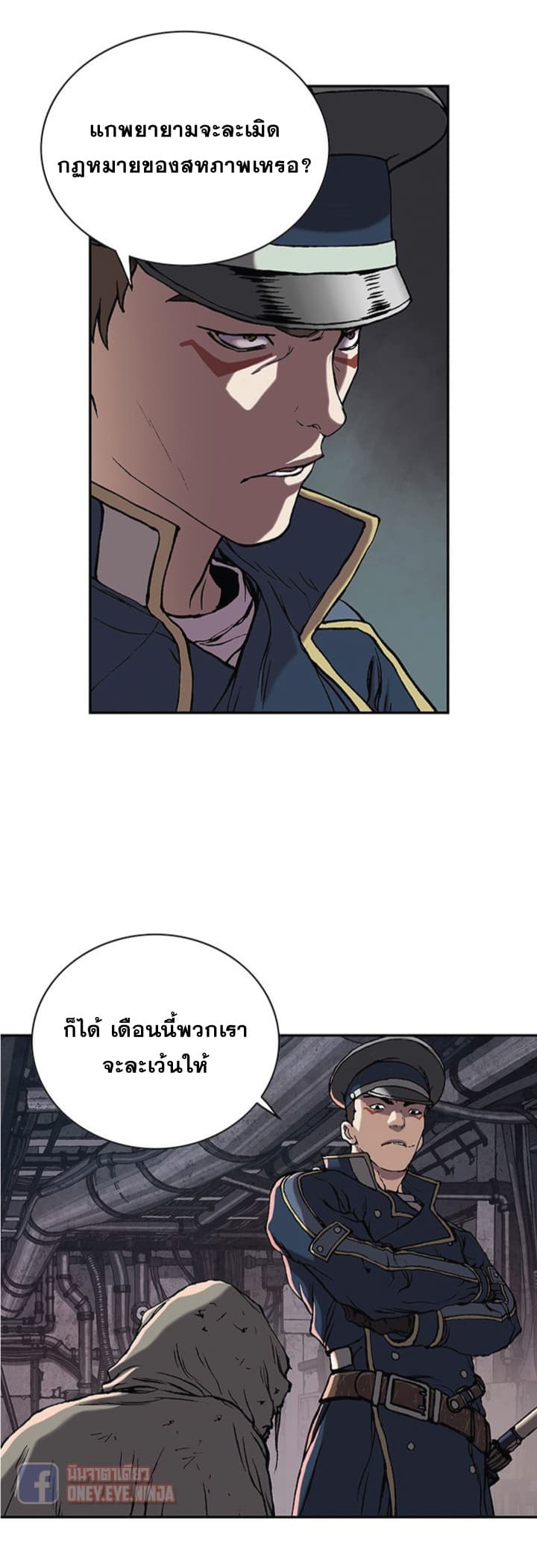 อ่านมังงะใหม่ ก่อนใคร สปีดมังงะ speed-manga.com