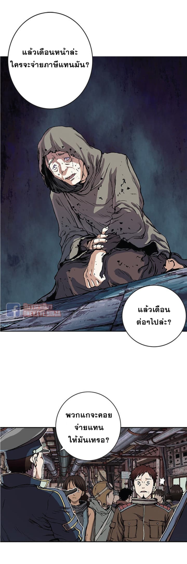 อ่านมังงะใหม่ ก่อนใคร สปีดมังงะ speed-manga.com