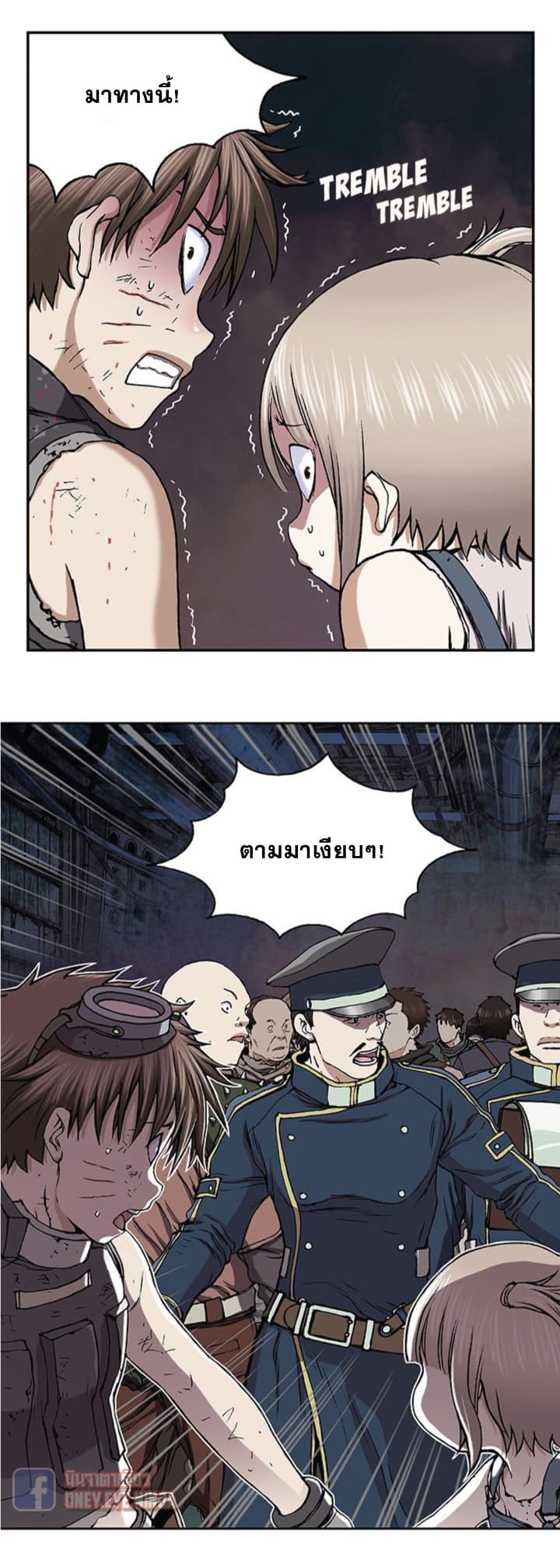 อ่านมังงะใหม่ ก่อนใคร สปีดมังงะ speed-manga.com