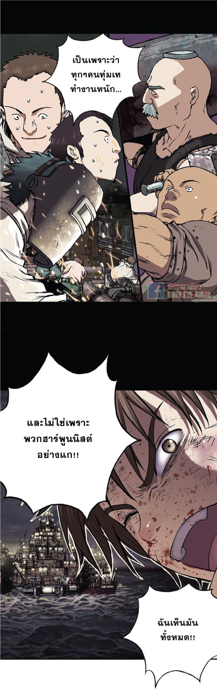 อ่านมังงะใหม่ ก่อนใคร สปีดมังงะ speed-manga.com