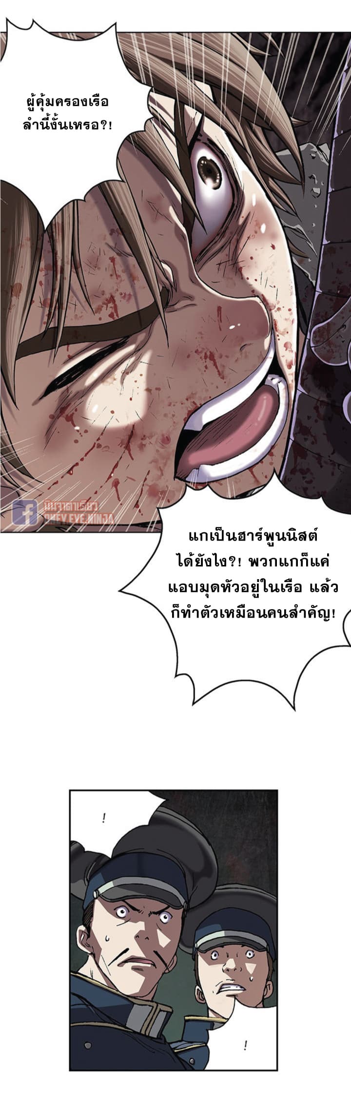 อ่านมังงะใหม่ ก่อนใคร สปีดมังงะ speed-manga.com