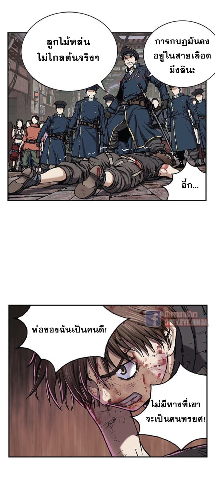 อ่านมังงะใหม่ ก่อนใคร สปีดมังงะ speed-manga.com