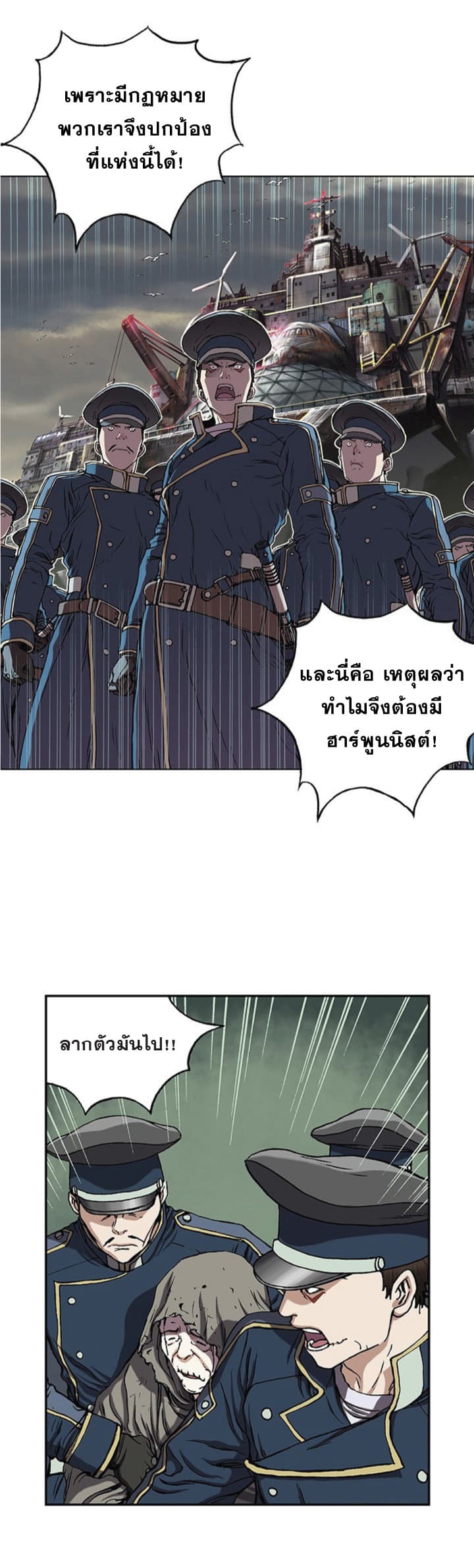 อ่านมังงะใหม่ ก่อนใคร สปีดมังงะ speed-manga.com