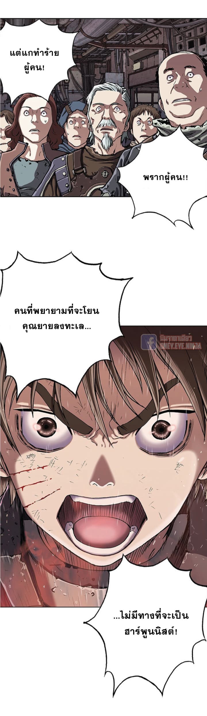 อ่านมังงะใหม่ ก่อนใคร สปีดมังงะ speed-manga.com