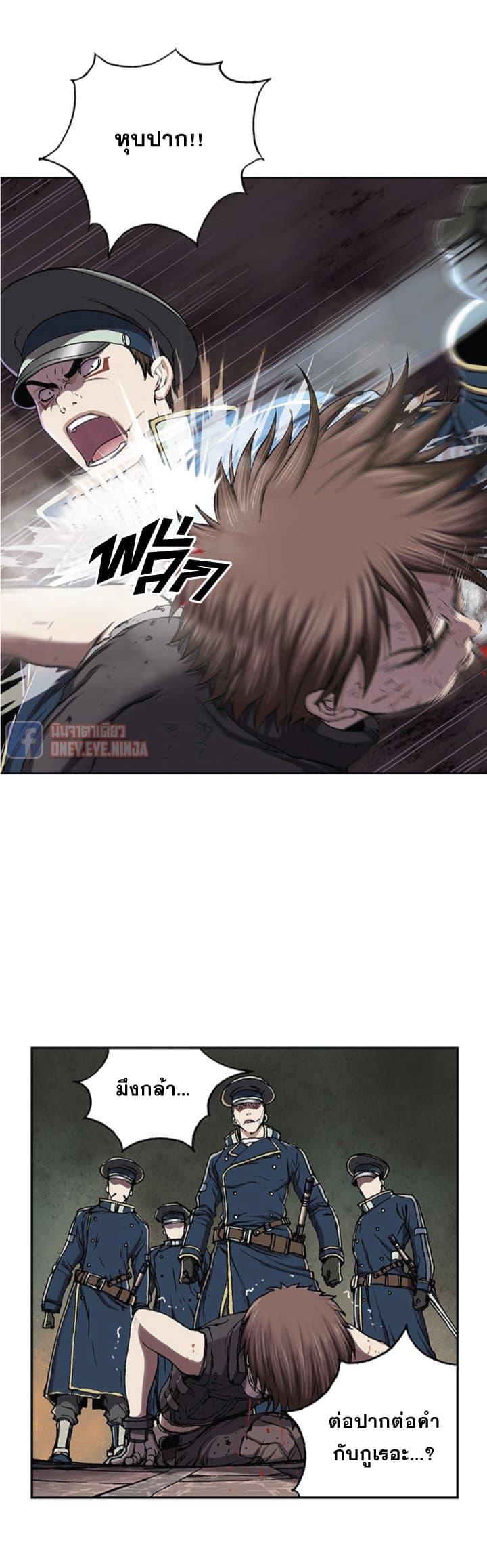 อ่านมังงะใหม่ ก่อนใคร สปีดมังงะ speed-manga.com