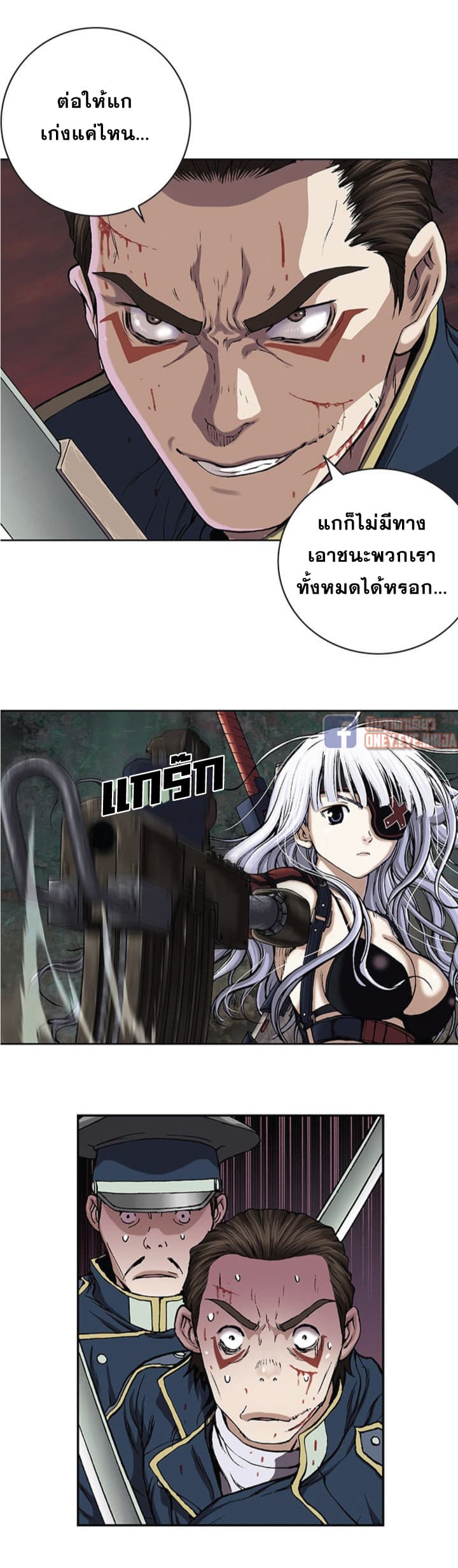 อ่านมังงะใหม่ ก่อนใคร สปีดมังงะ speed-manga.com