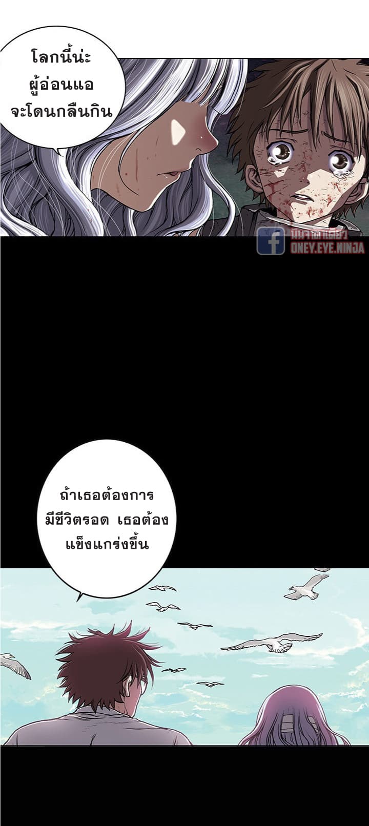 อ่านมังงะใหม่ ก่อนใคร สปีดมังงะ speed-manga.com