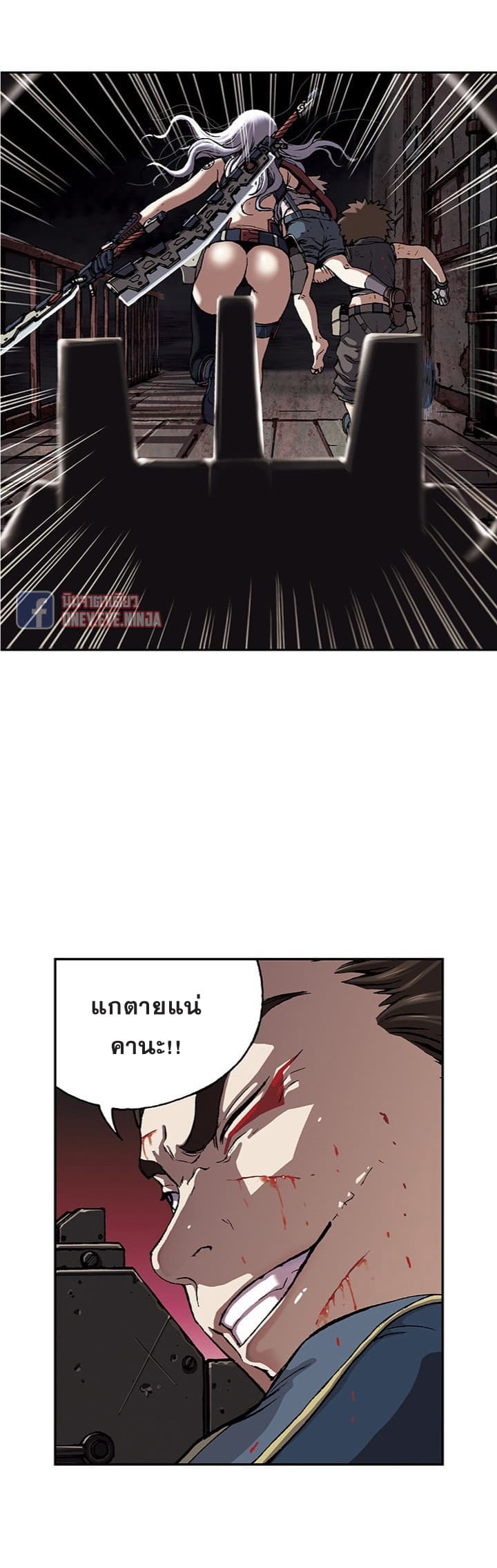 อ่านมังงะใหม่ ก่อนใคร สปีดมังงะ speed-manga.com