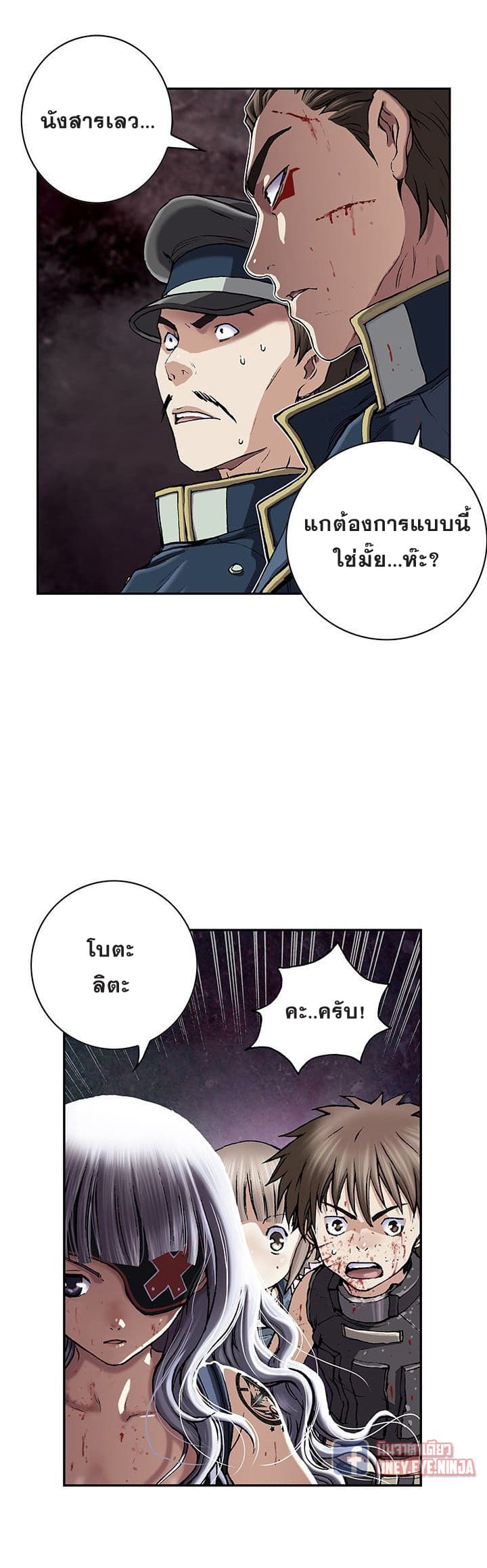 อ่านมังงะใหม่ ก่อนใคร สปีดมังงะ speed-manga.com