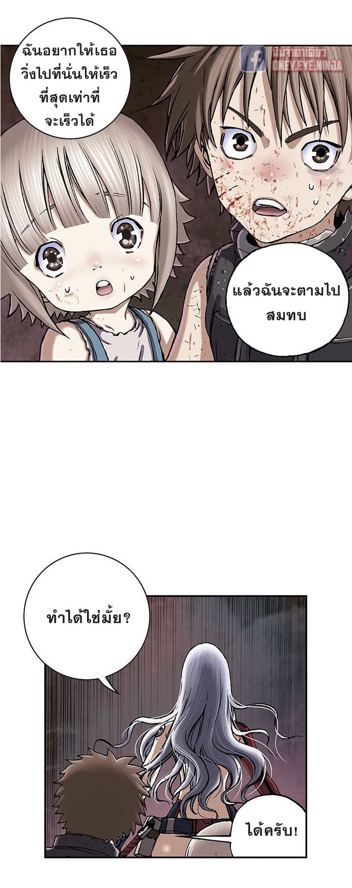 อ่านมังงะใหม่ ก่อนใคร สปีดมังงะ speed-manga.com