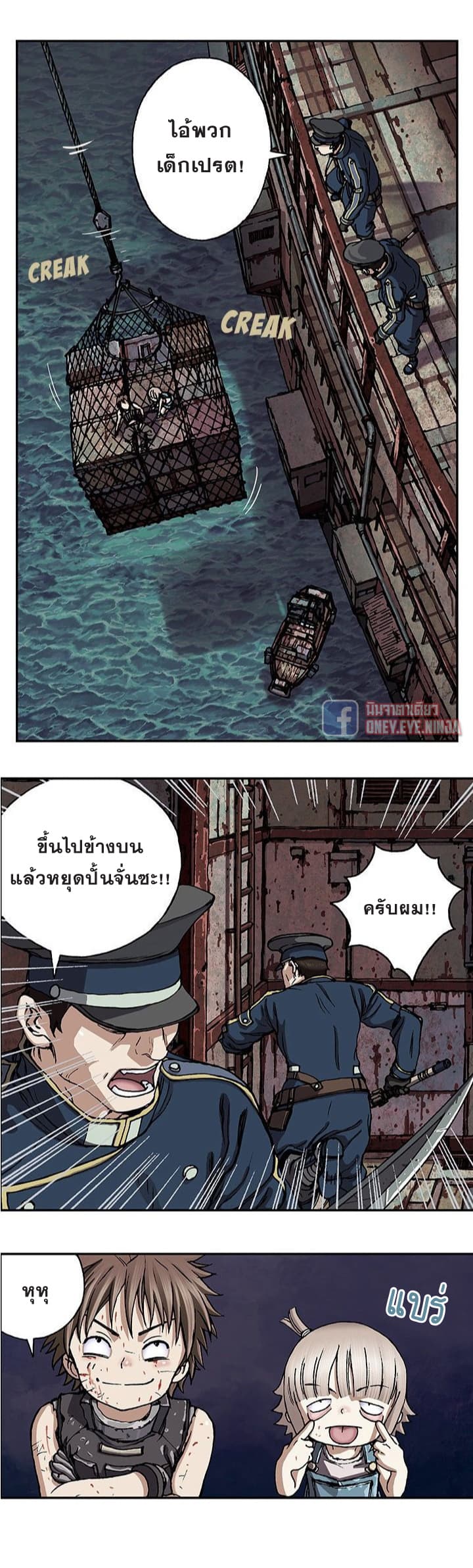 อ่านมังงะใหม่ ก่อนใคร สปีดมังงะ speed-manga.com