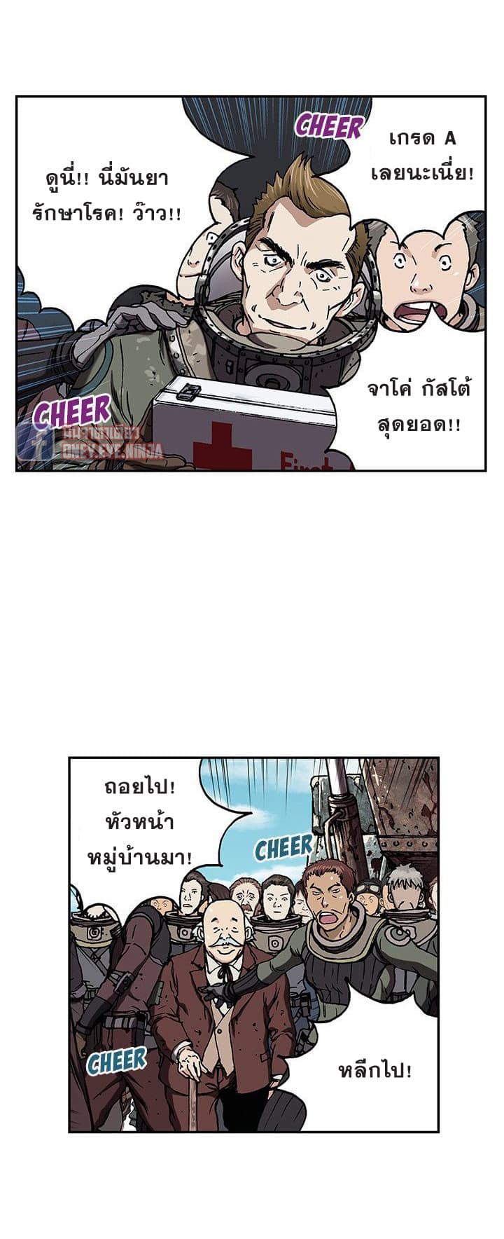 อ่านมังงะใหม่ ก่อนใคร สปีดมังงะ speed-manga.com