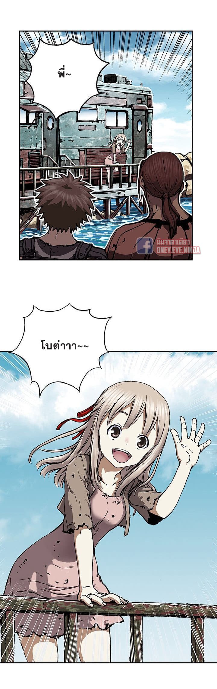 อ่านมังงะใหม่ ก่อนใคร สปีดมังงะ speed-manga.com