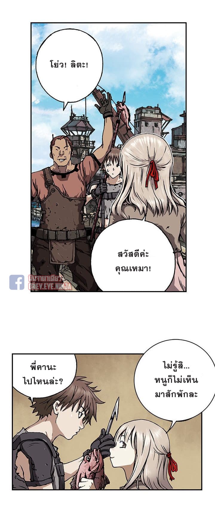 อ่านมังงะใหม่ ก่อนใคร สปีดมังงะ speed-manga.com