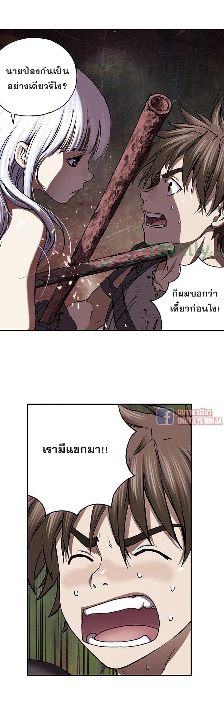 อ่านมังงะใหม่ ก่อนใคร สปีดมังงะ speed-manga.com