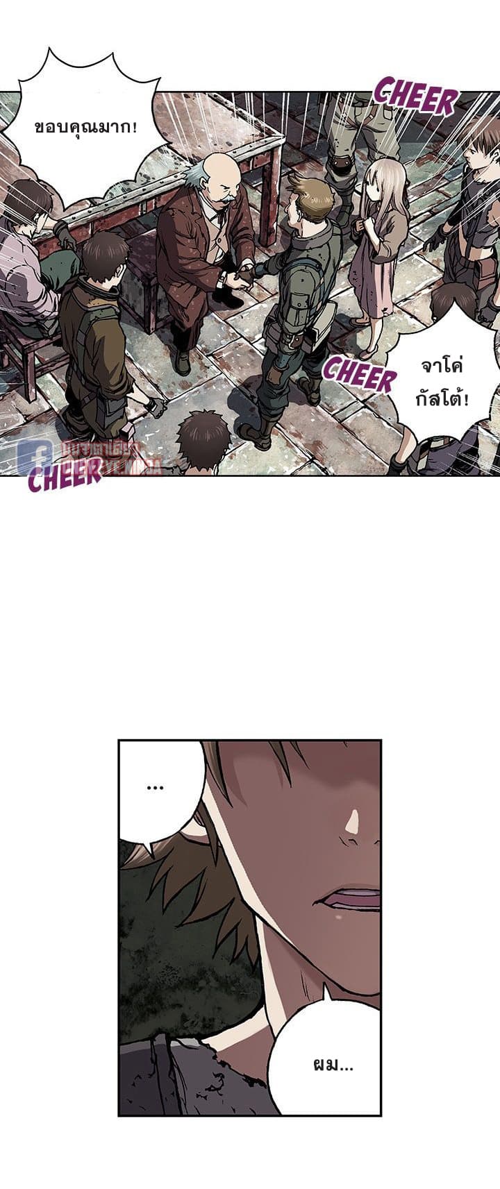 อ่านมังงะใหม่ ก่อนใคร สปีดมังงะ speed-manga.com