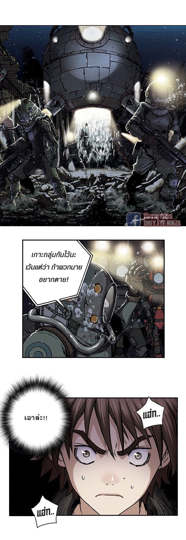 อ่านมังงะใหม่ ก่อนใคร สปีดมังงะ speed-manga.com