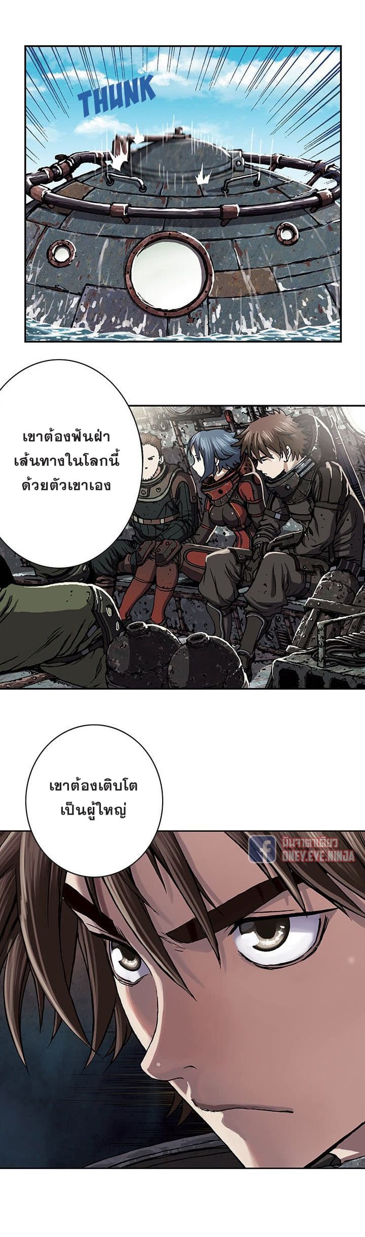 อ่านมังงะใหม่ ก่อนใคร สปีดมังงะ speed-manga.com