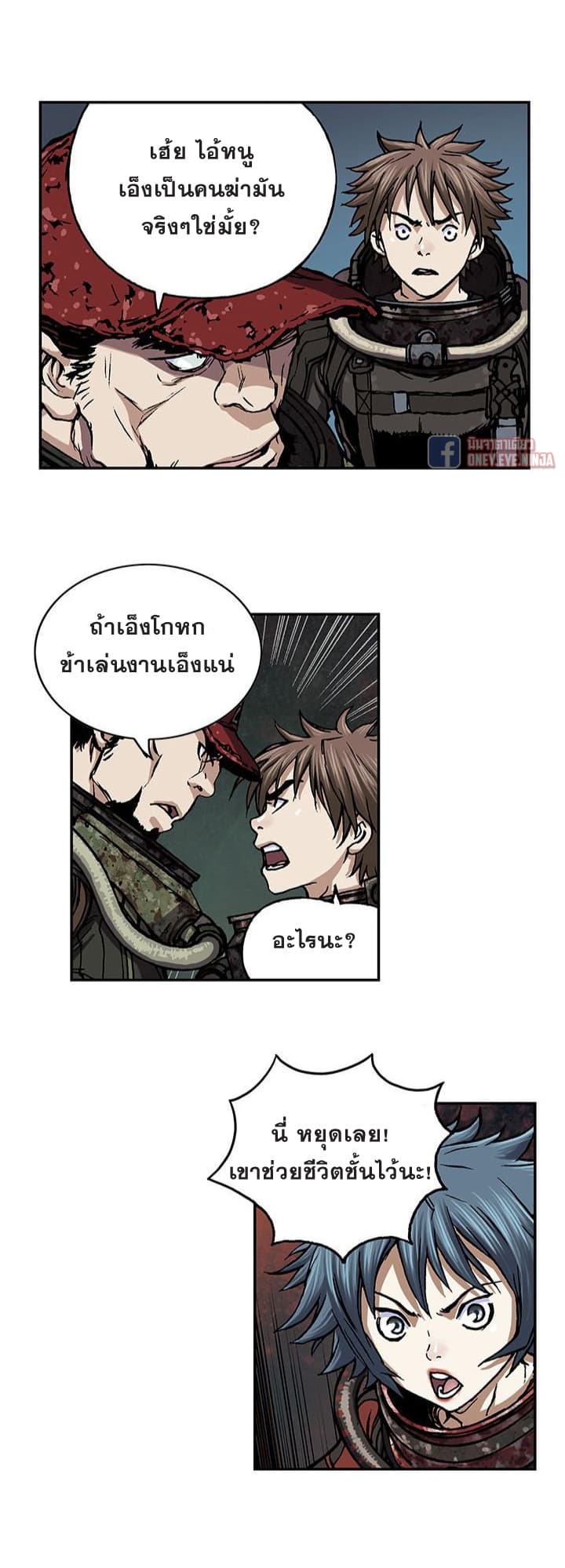 อ่านมังงะใหม่ ก่อนใคร สปีดมังงะ speed-manga.com