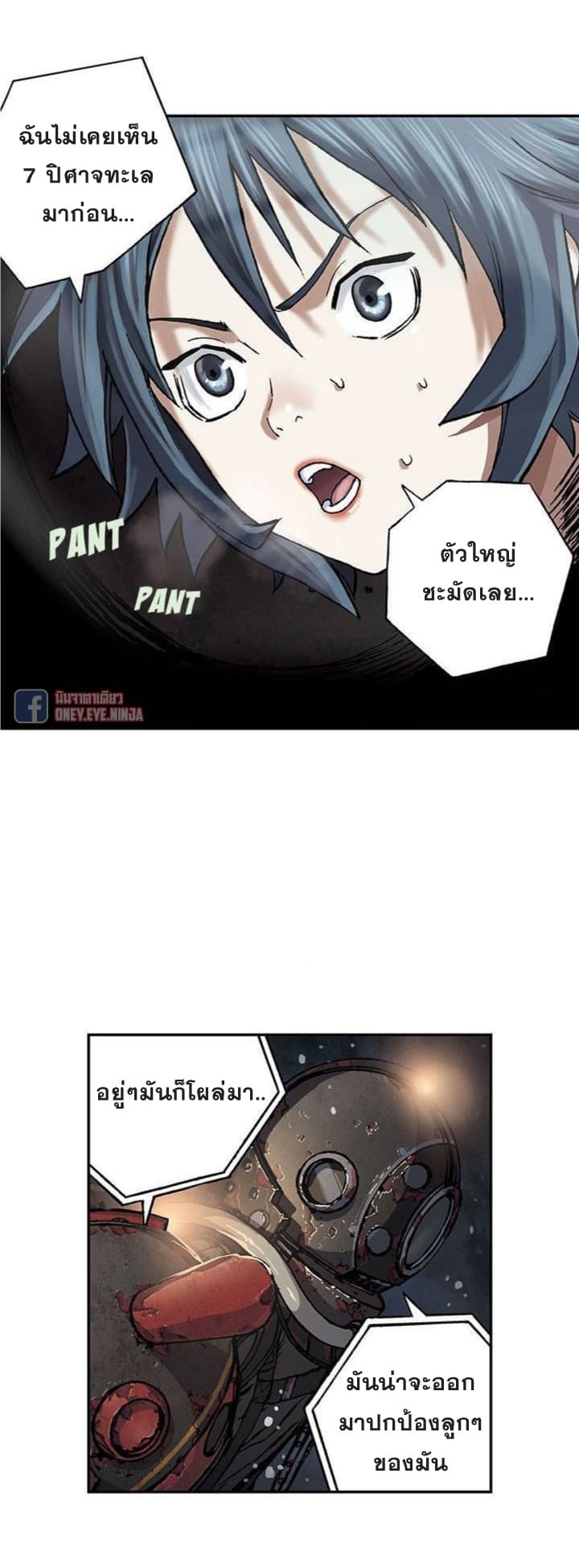 อ่านมังงะใหม่ ก่อนใคร สปีดมังงะ speed-manga.com