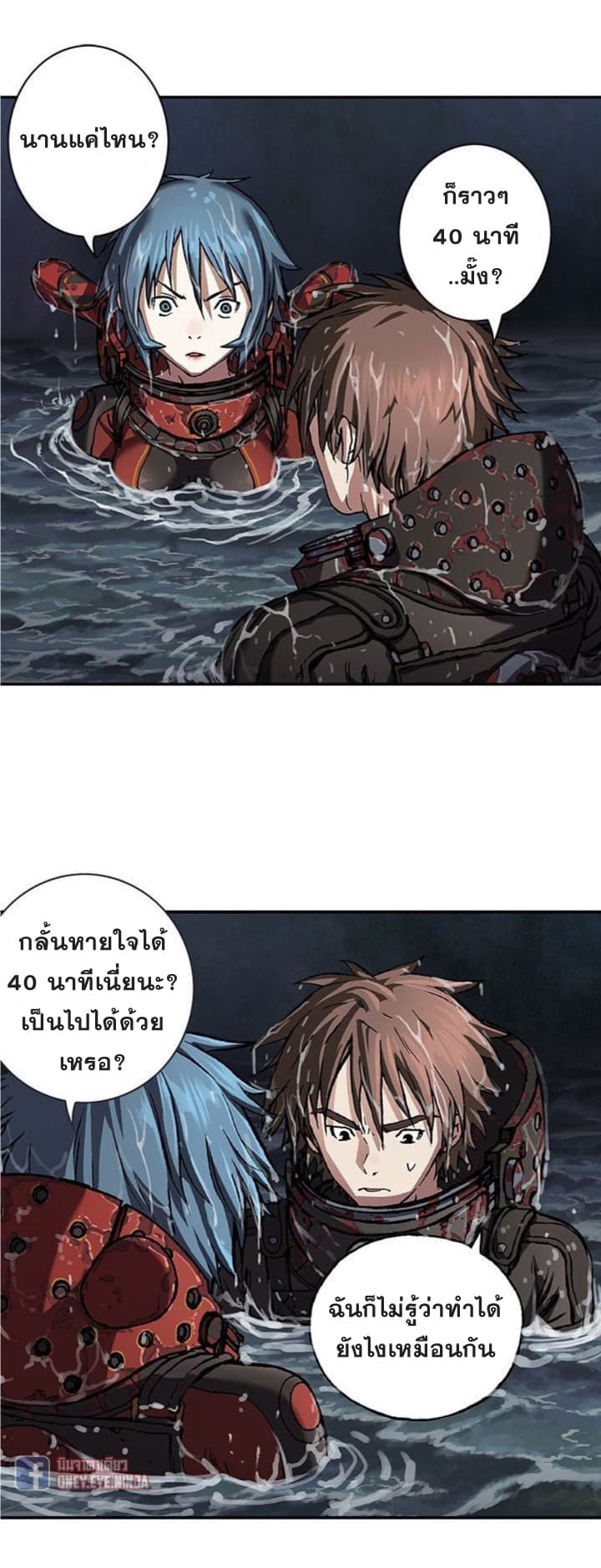 อ่านมังงะใหม่ ก่อนใคร สปีดมังงะ speed-manga.com