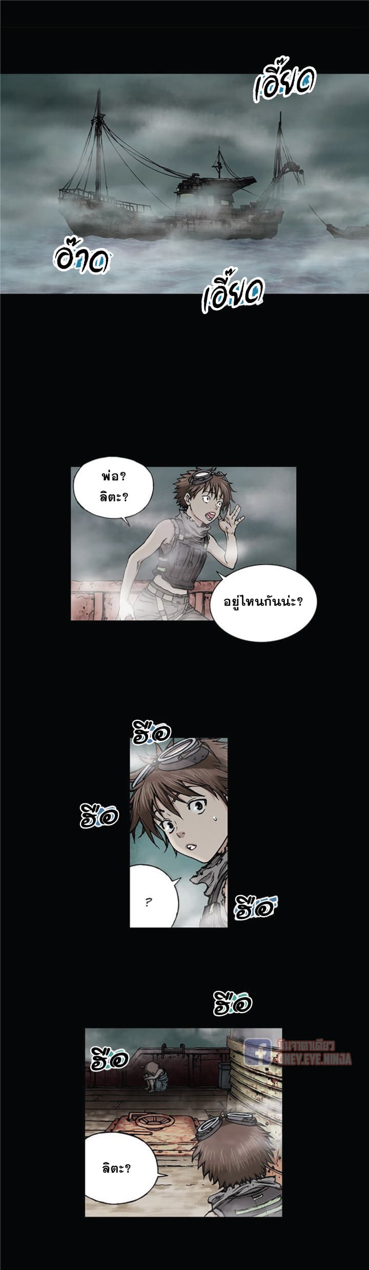 อ่านมังงะใหม่ ก่อนใคร สปีดมังงะ speed-manga.com