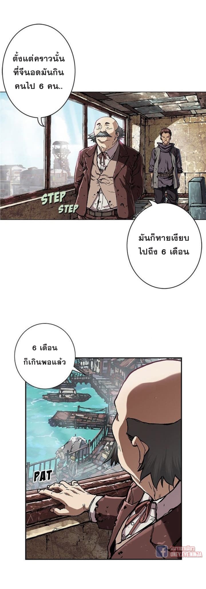 อ่านมังงะใหม่ ก่อนใคร สปีดมังงะ speed-manga.com