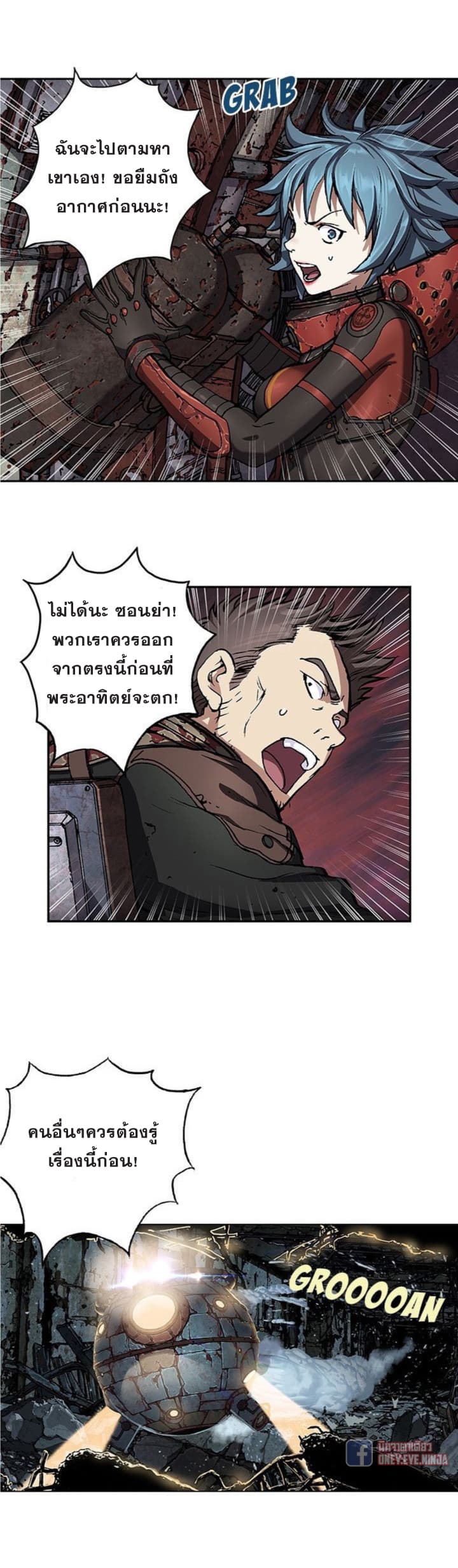 อ่านมังงะใหม่ ก่อนใคร สปีดมังงะ speed-manga.com