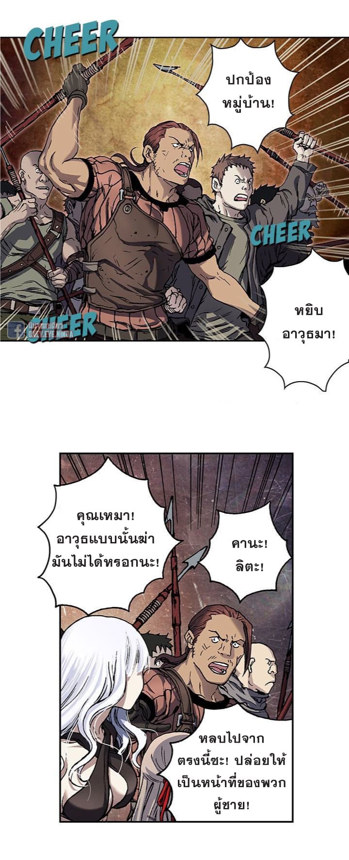 อ่านมังงะใหม่ ก่อนใคร สปีดมังงะ speed-manga.com