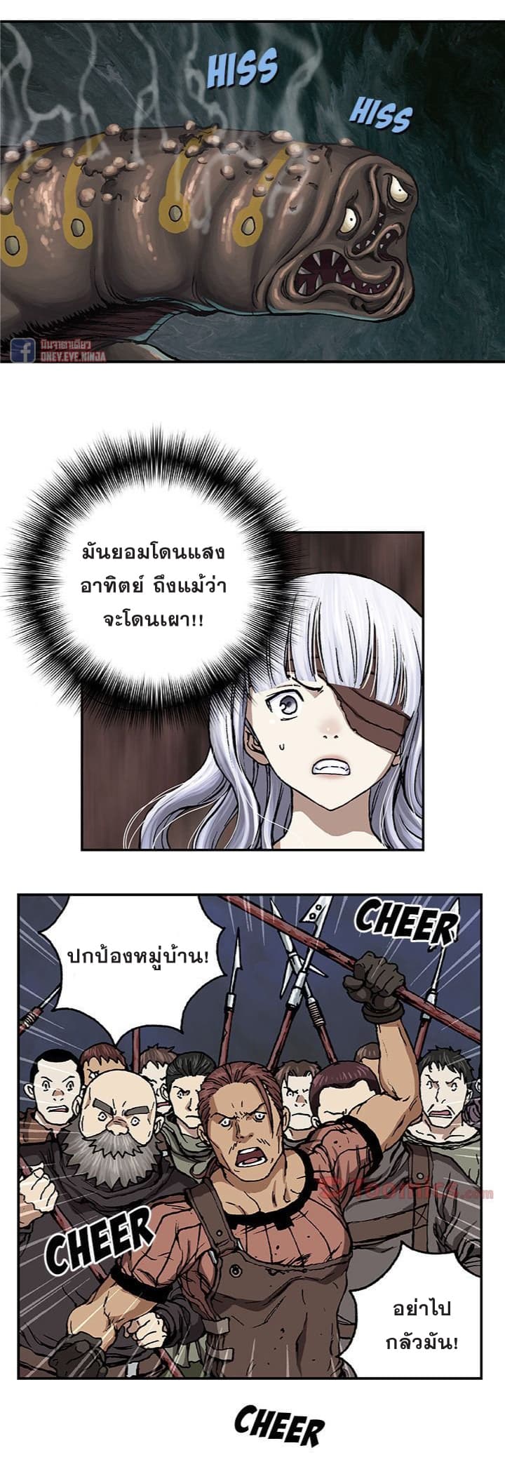 อ่านมังงะใหม่ ก่อนใคร สปีดมังงะ speed-manga.com