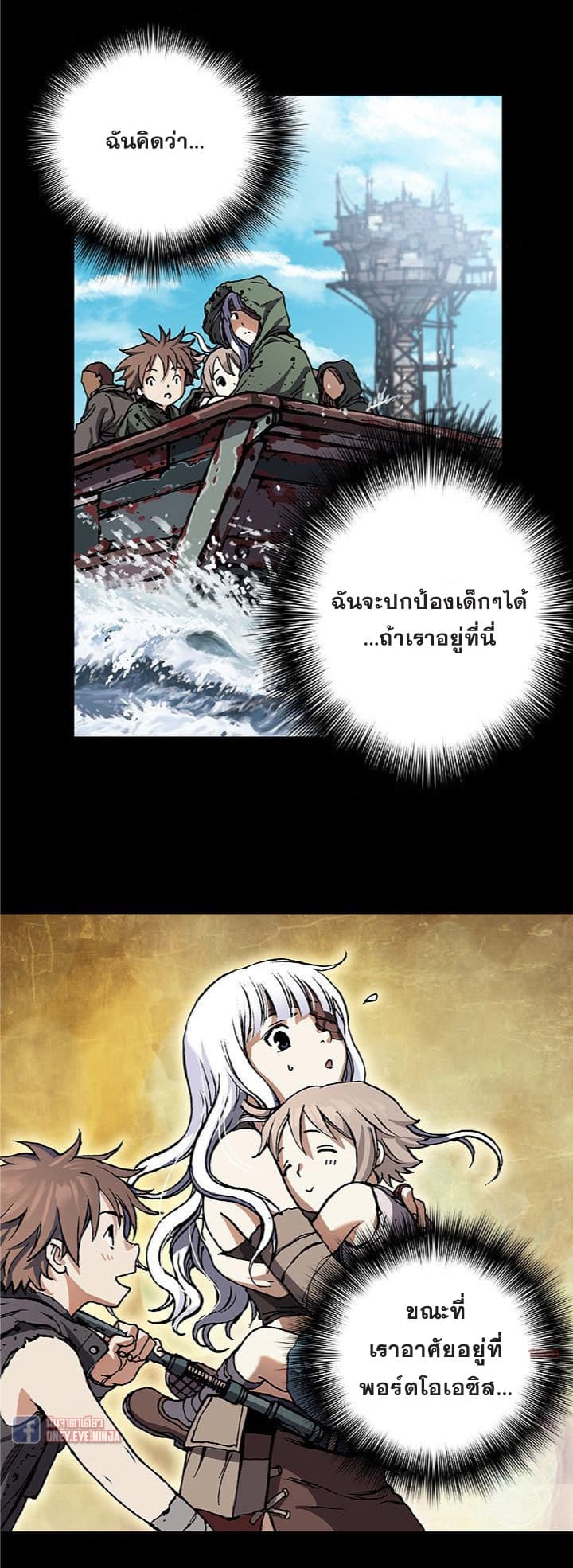 อ่านมังงะใหม่ ก่อนใคร สปีดมังงะ speed-manga.com