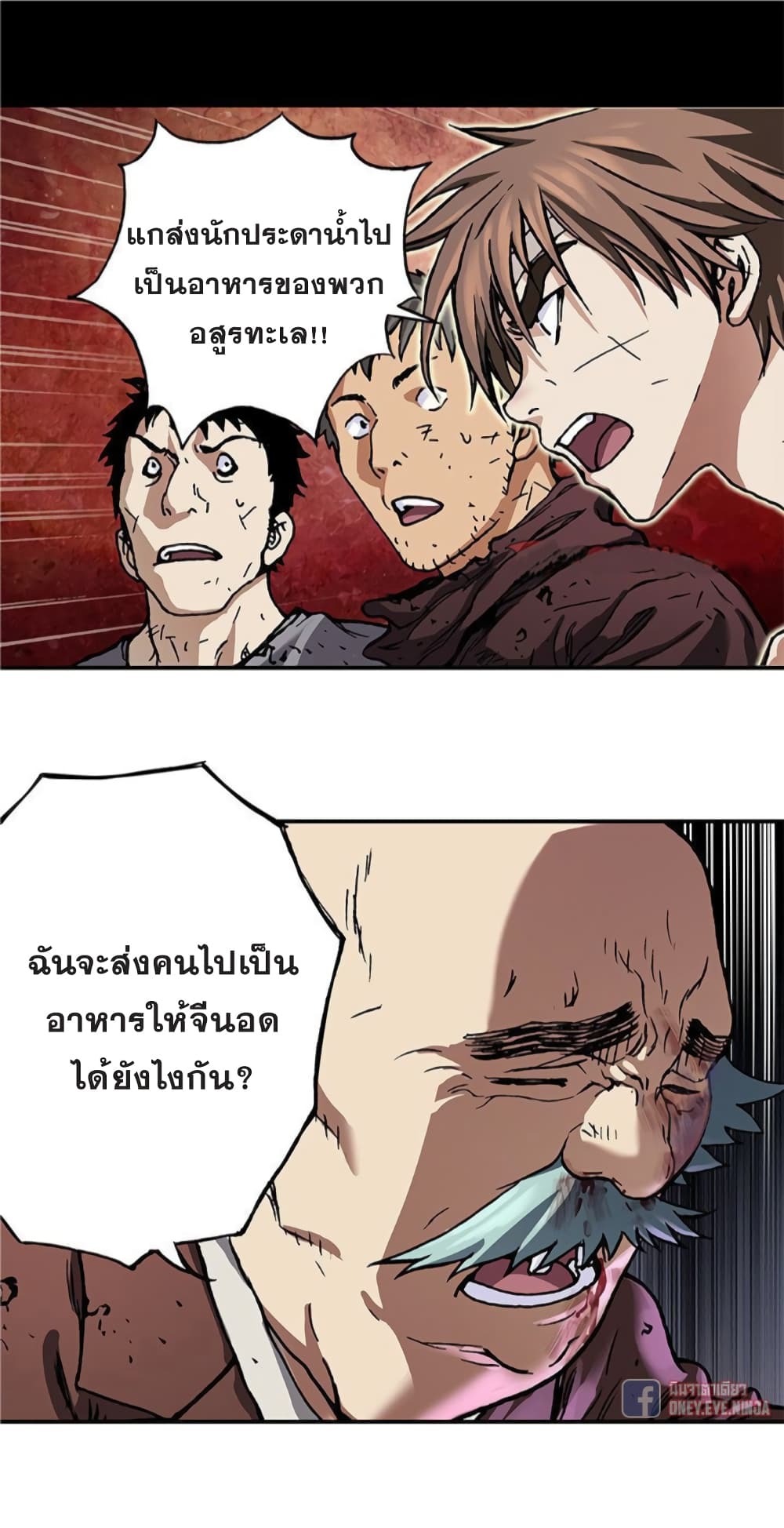 อ่านมังงะใหม่ ก่อนใคร สปีดมังงะ speed-manga.com