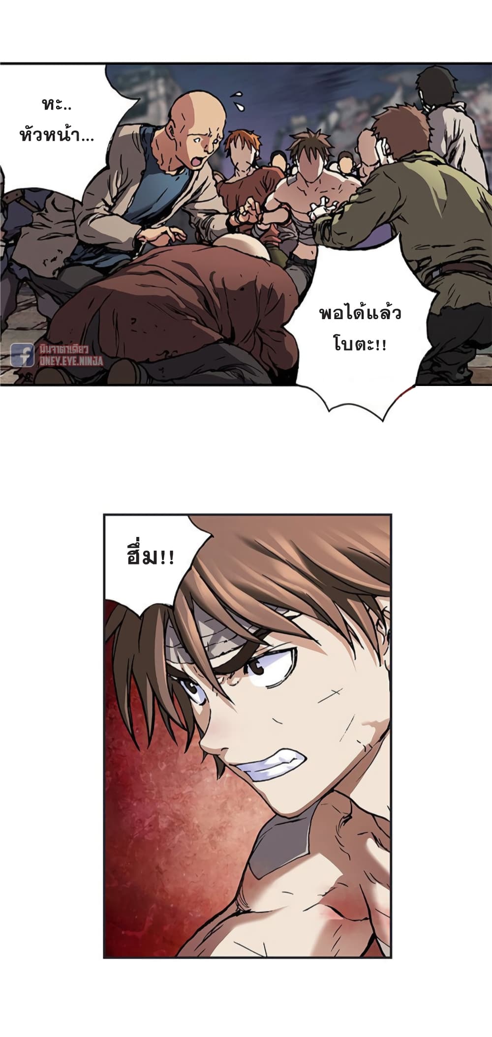 อ่านมังงะใหม่ ก่อนใคร สปีดมังงะ speed-manga.com