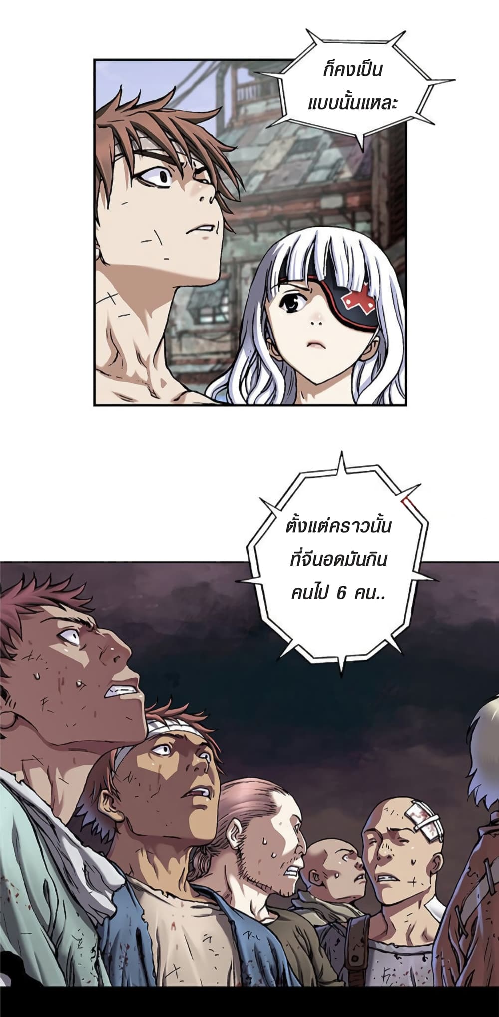 อ่านมังงะใหม่ ก่อนใคร สปีดมังงะ speed-manga.com