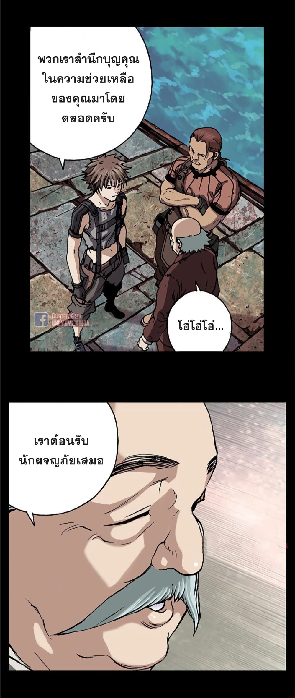 อ่านมังงะใหม่ ก่อนใคร สปีดมังงะ speed-manga.com