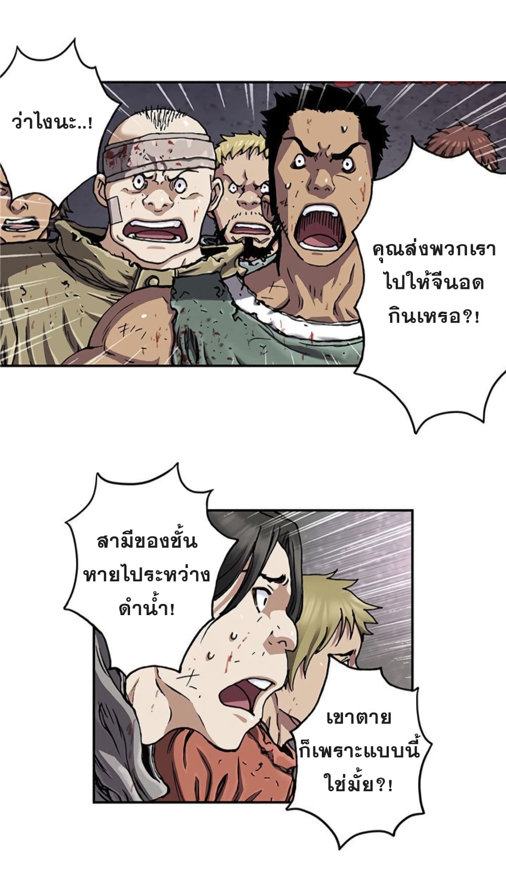 อ่านมังงะใหม่ ก่อนใคร สปีดมังงะ speed-manga.com