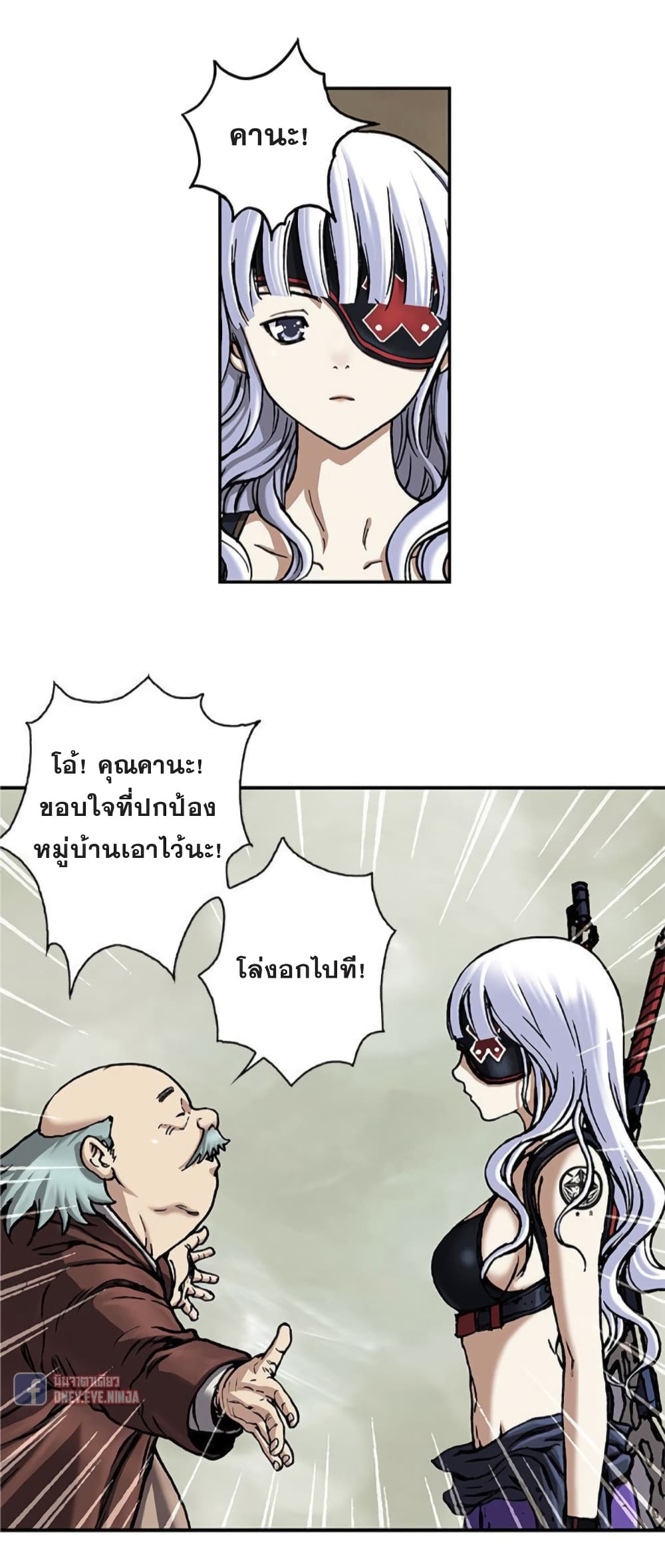 อ่านมังงะใหม่ ก่อนใคร สปีดมังงะ speed-manga.com